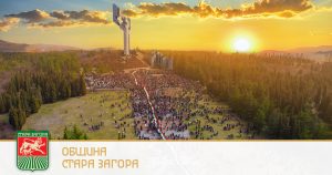 Решения от заседание на 23.04.2025 г.