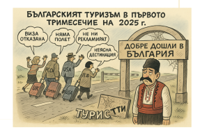 Министър Жечо Станков разпореди пълно съдействие на администрацията във връзка с разследване на споразумението между “Булгаргаз” и “Боташ”