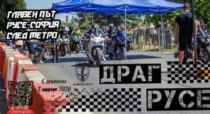 Димитър Романов: Доверието в техниката се изгражда с резултати
