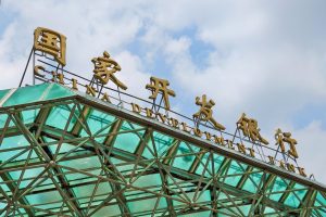 1688 на Alibaba за премахване на политиката „само за възстановяване на средства“ · TechNode