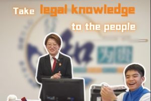 Правни знания за всички – от тийнейджъри до пенсионери