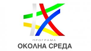 Започва приемането на документи по проекта за подобряване качеството на въздуха в Русе