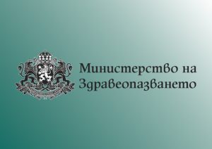 Всяка година в България се регистрират отделни случаи на менингококова инфекция • МЗ