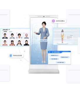 DingTalk и Xiaoice представят AI Receptionist Hi1