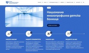 Назначен е нов временно изпълняващ длъжността директор на „Здравната инвестиционна компания за детска болница“ ЕАД • МЗ