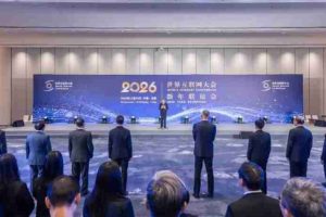 WIC организира прием за Нова година 2026 в Пекин