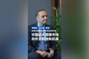 ADB: Китайският пазар с широки възможности за чужди фирми