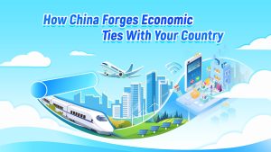 Как Китай създава икономически връзки с вашата страна
