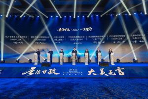 Префектура Съчуан пуска доживотни пропуски за живописни места, за да привлече туристи