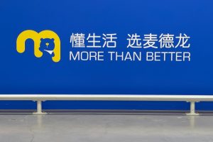 Бивша старша фигура в Walmart получи ролята на Maidelong