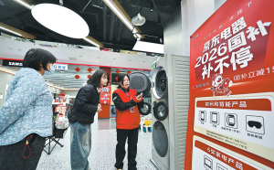 Стремежът в Nianhuo предизвиква разходи