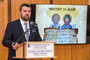 Министър Георг Георгиев откри първия български университет в гр. Тараклия, Молдова