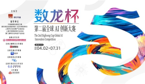 Глобалната конкуренция помага за превръщането на AI в реална продуктивност