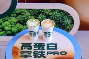 Starbucks предлага много протеини