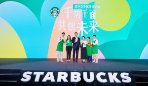 Starbucks China набелязва експанзия след Boyu JV, насочена към градове от по-ниско ниво