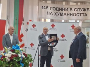 ВОДНОСПАСИТЕЛНАТА СЛУЖБА НА БЪЛГАРСКИЯ ЧЕРВЕН КРЪСТ ОТБЕЛЯЗА 60 ГОДИНИ ОТ СЪЗДАВАНЕТО СИ