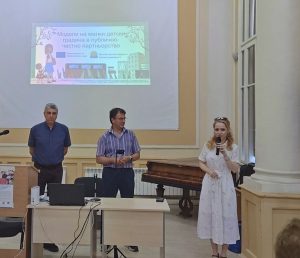 Русе бе домакин на информационно събитие, посветено на иновативни модели за грижа за малки деца